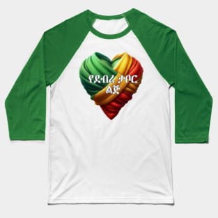 Gondar-የደብረ ታቦር ልጅ Baseball T-Shirt